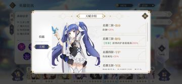 初体验和一点经验攻略