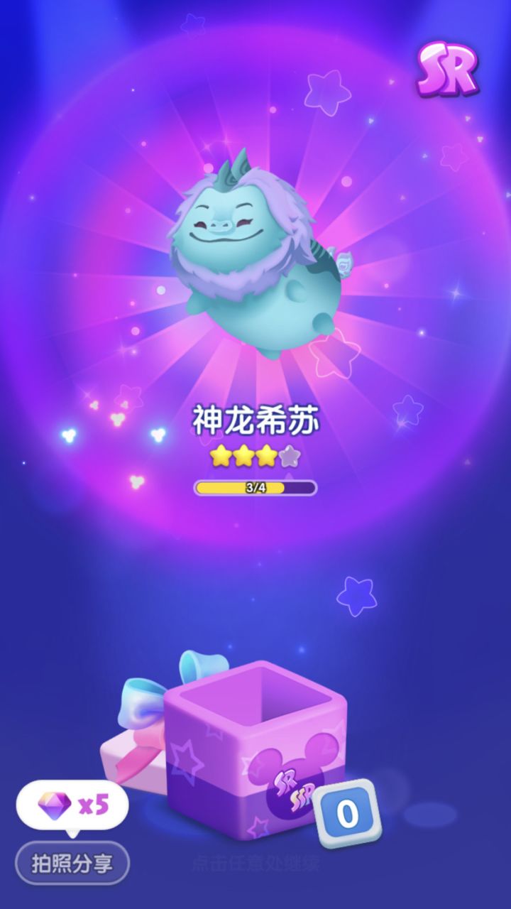 打卡第四天截图