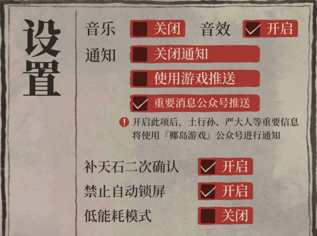 江百新手入坑攻略（一）截图