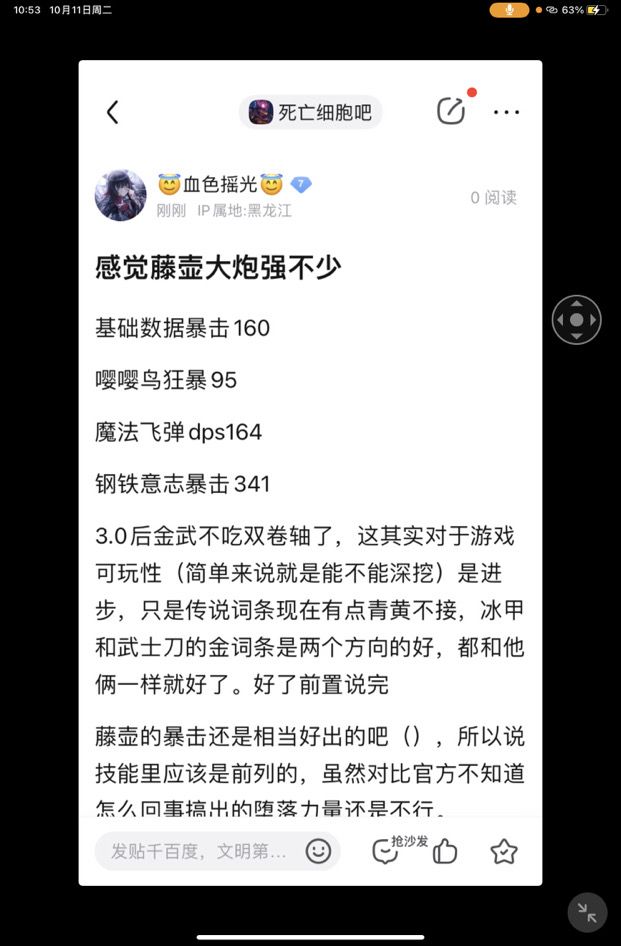 没有标题截图
