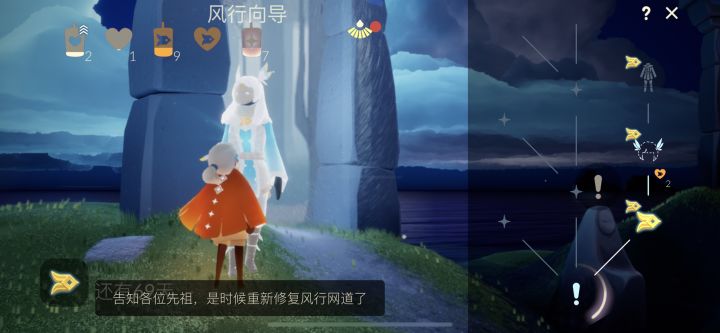 求助截图