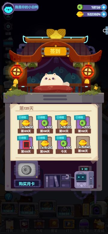 【无抽无氪】白嫖の终焉