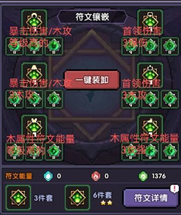 【疯藤游侠】双工厂疯藤游侠攻略--7.12