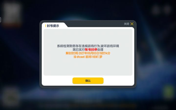 不愧是香肠派对太顶尖了截图