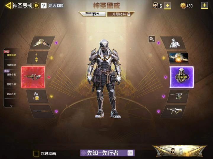 来把枪不好吗截图