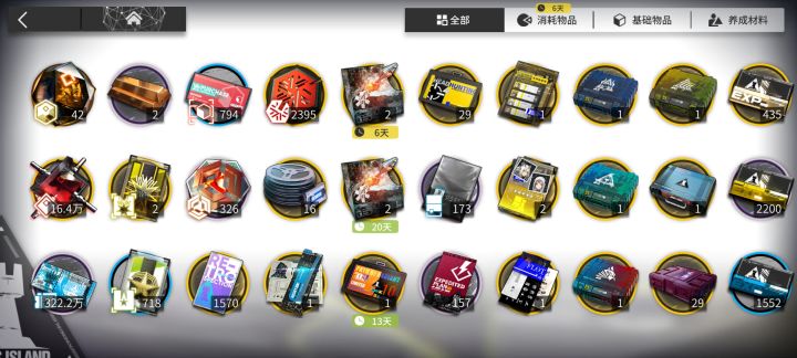 攒这么久终于在今天满一井了截图