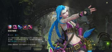 【攻略】手游英雄时刻-金克斯