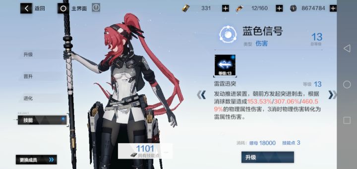 一发入魂截图