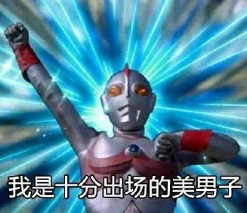 💒攒鱼干攻略(第一次写！