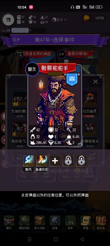 镜像之战必胜攻略（诗人线）