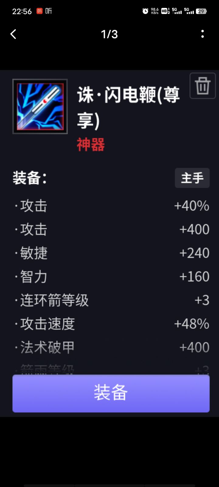 求大佬指点截图