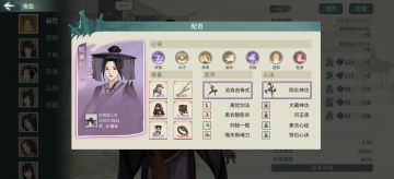 常规配置下的身法赤卫剑宗