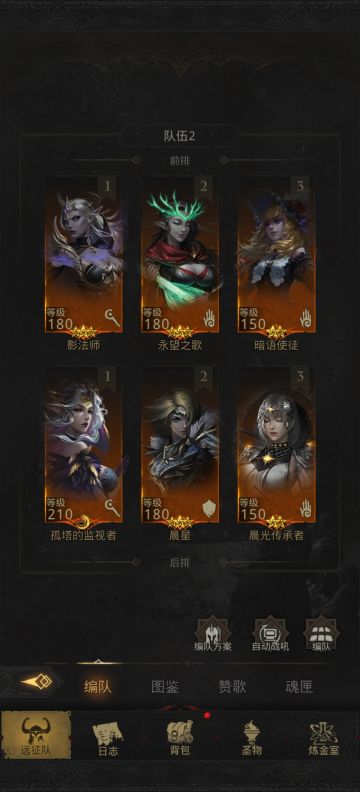 20年后法队世界树根远古龙打法（2豆硬抗版）：