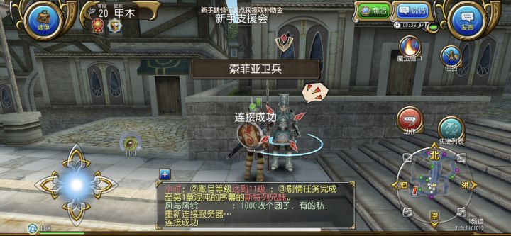 急死我了。说不了话截图