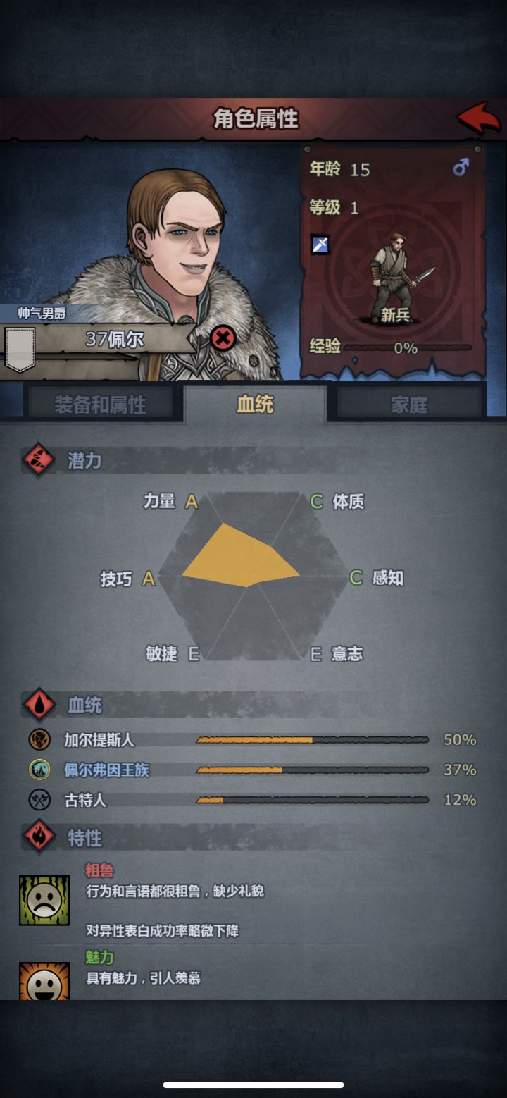 帮忙看看这个能用啥？截图