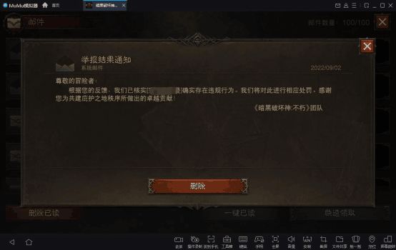 哎呀今天遇到一个大哥一直在野外不动普攻截图
