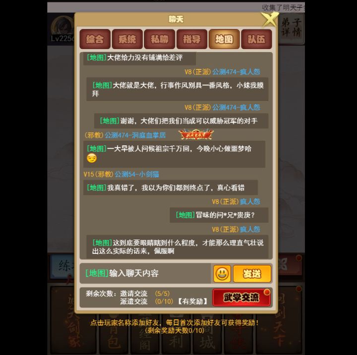 后续，冠军🏆队友的歉意截图