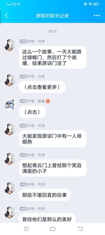 某群剧情向建议（狗头）