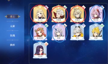 【攻略】让萌新不走歪路