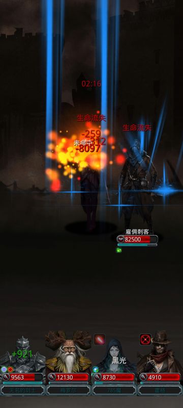 全月百过蓝沙阵容