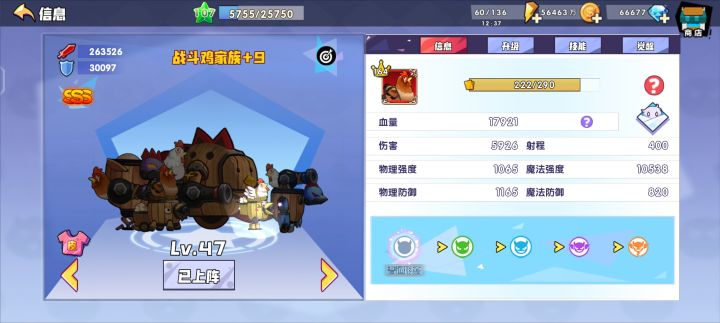 终于破万了截图