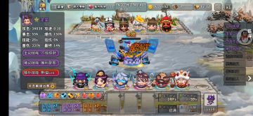 攻速流逄蒙全局视频（王者篇）