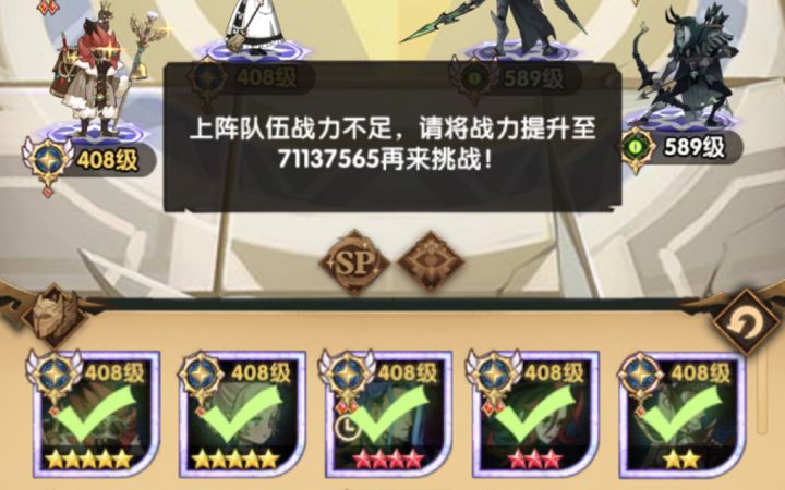 光塔卡战力局,对面被黑妹炸傻了,发呆一动不动。。截图