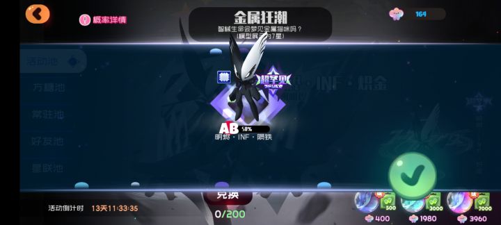良心游戏,进去看一眼,就直接送截图