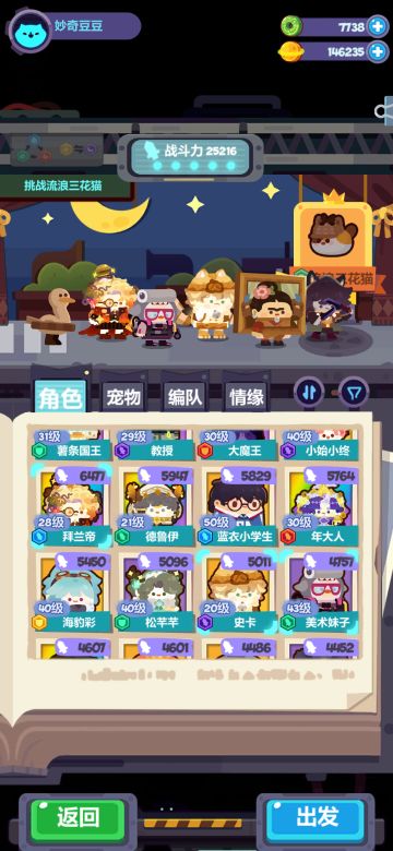 【流亡街本周作业】鲨鱼，闪避SL，本人12回合过