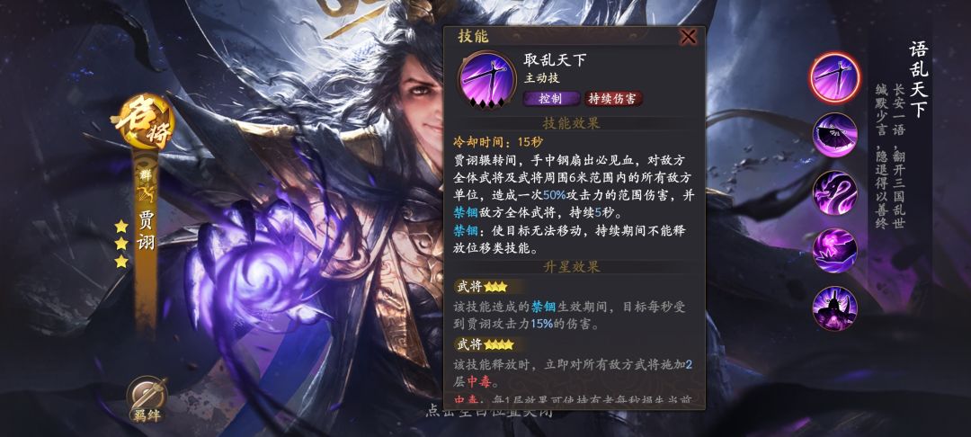 从三幻秽土转生而来的，白嫖pve神器 盾辅截图