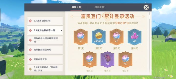 麻烦问一下,各位大佬,这个怎么领?截图