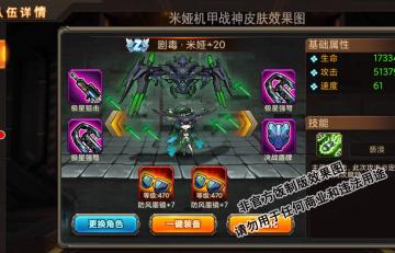 【非官方饭制鼠绘】反猎人联盟和其他杂七杂八的美工作品合集。