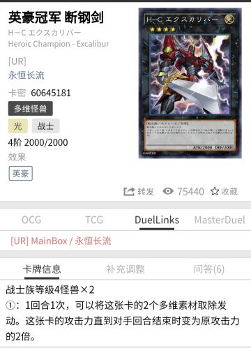 超量预热-泛用超量怪兽的盘点（上）