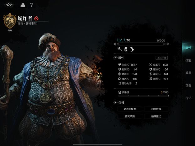 咱就是说，一个正面性格都不给呗，抽了三个限定全是90保底，中间一个假金都没有，你游真高贵啊截图