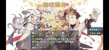 萌新攻略：基础人物剑士通关普通难度（技能点DLC）