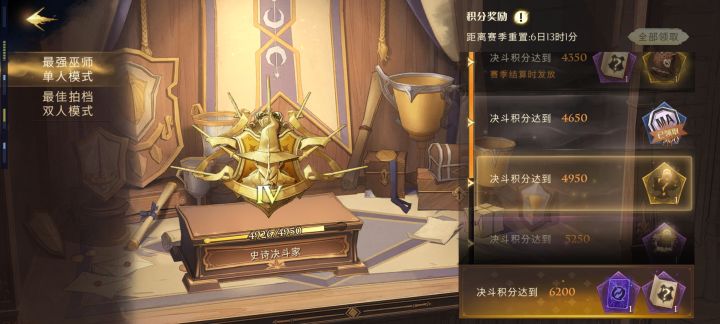 麻木了,竟然是回响截图