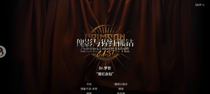 《关于我的号有防沉迷而借用退坑同学的号打肉鸽并使用差劲box通关这档事》截图