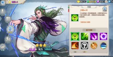 “最期待加强的伙伴top5”评选