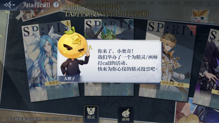 各位，阿瑞斯的皮肤拜托了🙏截图