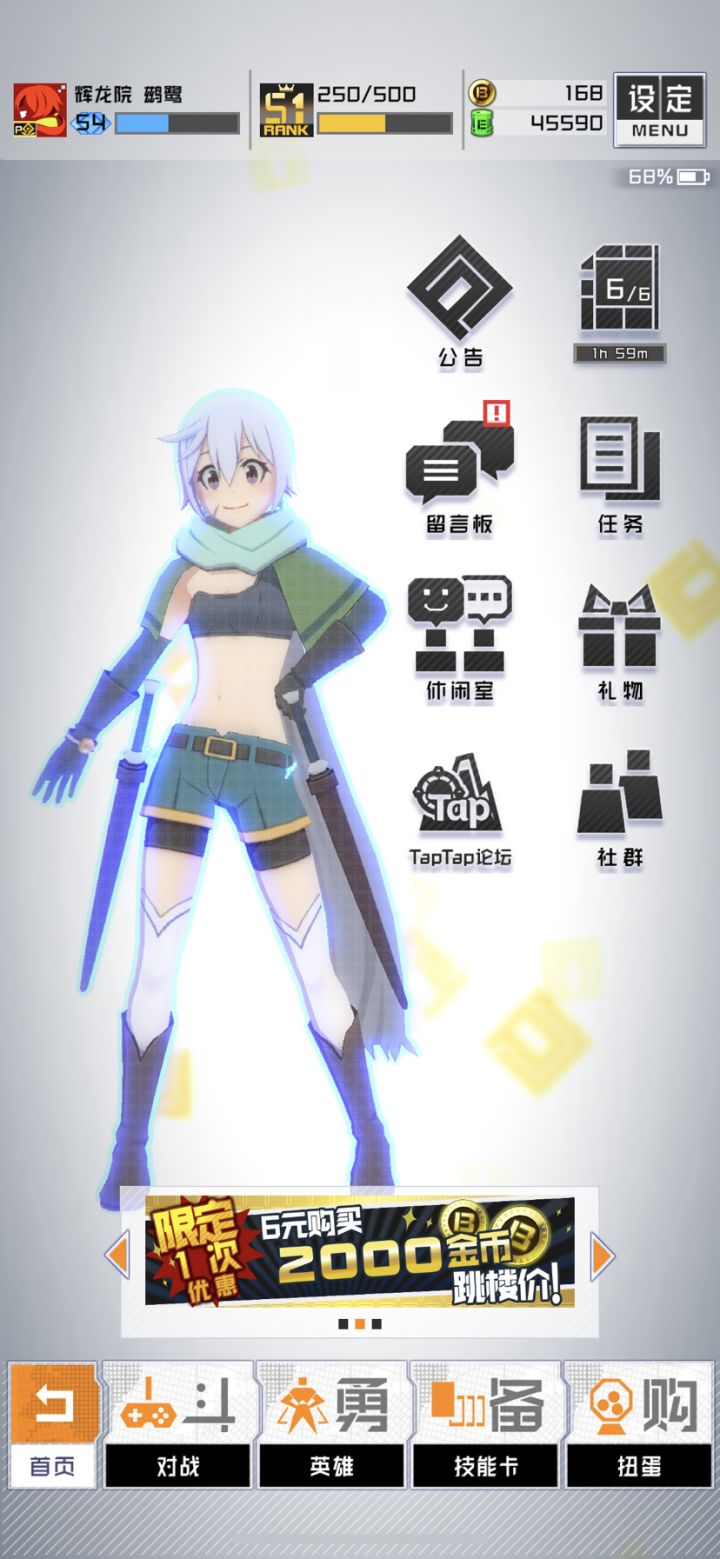 xdm日服见！截图