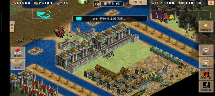 玩过史上最差的游戏。跟帝国时代差远了。毕竟是个盗版的。截图