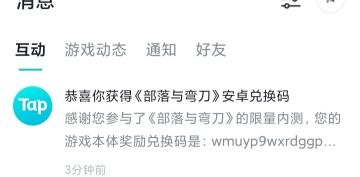 【已开奖】松鼠，为了你我要送激活码