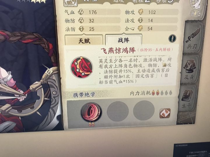 韩千秀 谁用了截图