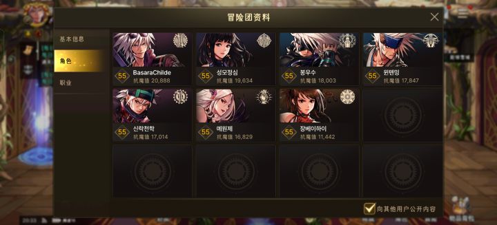 开始日常摆烂了截图