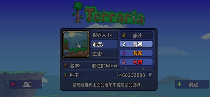 (萌新向)游戏的介绍与建议截图
