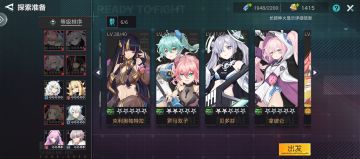 有关绿队的核心