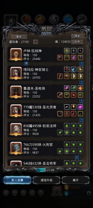 图26最终boss 守墓人