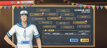 【暑期航线】“海上伙伴猜猜猜”活动攻略（持续更新：已更完）