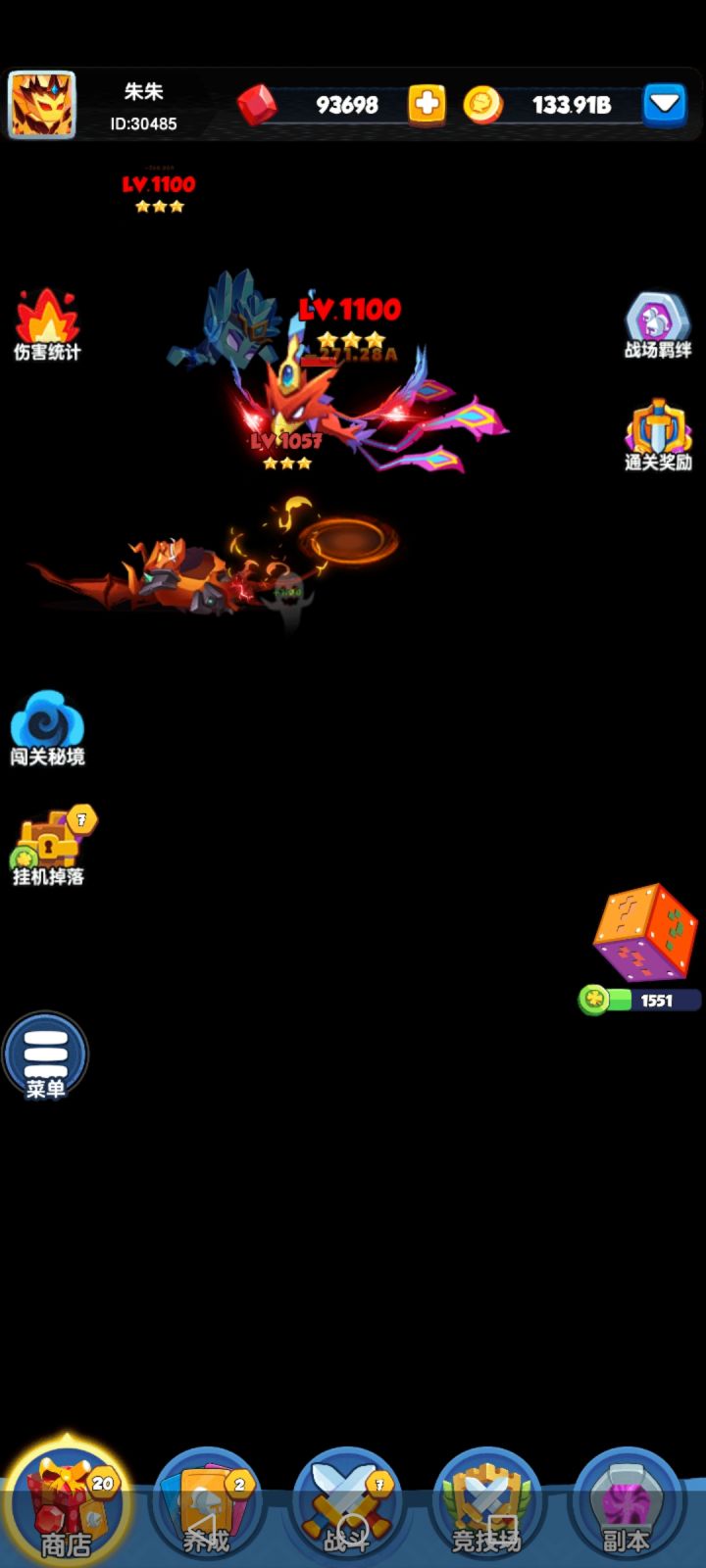 bug反馈截图