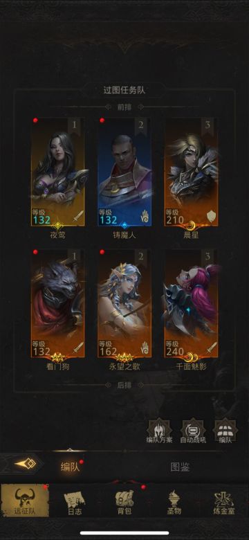 盘一下渡海难点吧